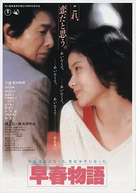 长夜将尽 高清电影手机免费在线观看