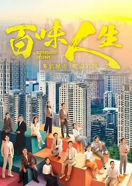 山海长歌 热播电视剧全集手机免费在线观看